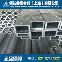 1100铝方管焊接