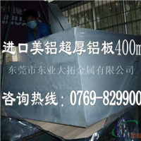 7003齐全规格性能参数标准
