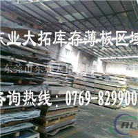 7001铝板密度材特价