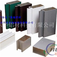 江阴海达铝业加工散热器型材 电机外壳型材