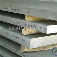 5083铝板 LF4铝板 厂家直销 中厚超硬铝板