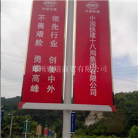 灯杆道旗制作铝合金灯杆道旗