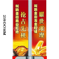户外道旗铝型材铝合金灯杆道旗