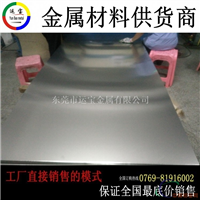 无锡2A12环保铝合金厚板薄板6.0MM