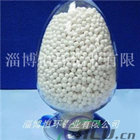 干燥剂用活性氧化铝