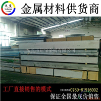 2A12铝板多少钱