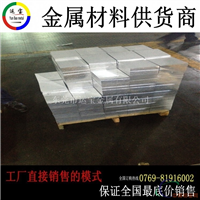 西南2A12铝板价格便宜