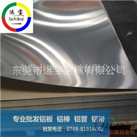 厂家直销纯铝1100 1100H24拉伸铝薄板