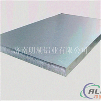 3003防锈铝板 防锈铝板效果较好的铝板