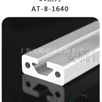 供应铝型材1640规格、、加工成产、价格优惠