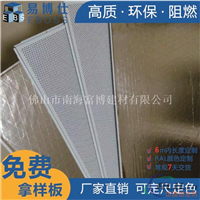 防火铝矿棉复合板厂家直销环保铝矿棉板