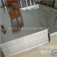 深圳4032铝板生产厂家
