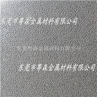武汉5005桔皮花纹铝板 1100O态光面铝带