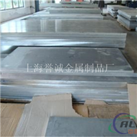 舟山铝板厂商5a06O拉伸铝板、电器外壳铝板