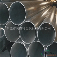 供应1050国标精抽铝管、2A12薄壁耐磨铝管