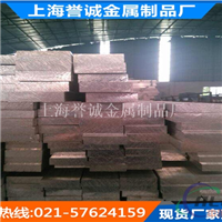 上海誉诚铝排 6061铝排价格 6061槽铝切割