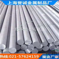 超厚铝2A80铝板焊接性均好2a80铝合金板