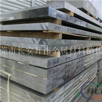 特殊规格铝板（15003000mm）