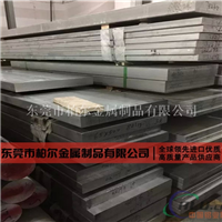 2A12铝板供应商 2A12铝板价格