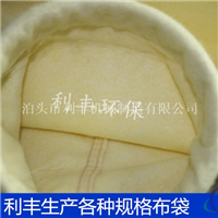  氟美斯除尘布袋广泛应用于钢铁化工等部门