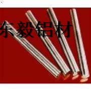 ZL203铝合金成批出售价格