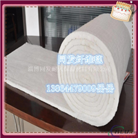 硅酸铝全纤维保温棉毯 专项使用保温棉毯