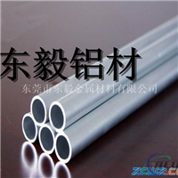 EN AMAlMg50(A)耐高温铝合金管