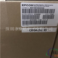 【B43456A5338M】EPCOS电容器
