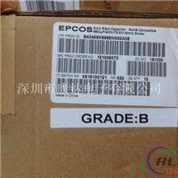【B43456K9478M】EPCOS电容器 