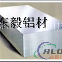 EN AMAlTi5B0.2(A)铝合金排