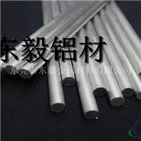 EN AMAlSi20(B)铝合金圆棒