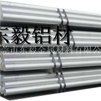 EN AMAlSr10(A)易切削铝合金
