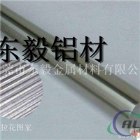 EN AMAlZr10(B)高硬度铝合金