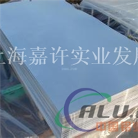AlCu2.5Mg铝合金_AlCu2.5MG铝板