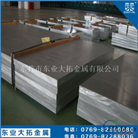 LY12压铸铝板 LY12铝合金性能