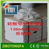 环保指定材料硅酸铝纤维模块 保温棉块
