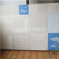 铝天花板供应商报价、XW-L工程铝天花板厂家
