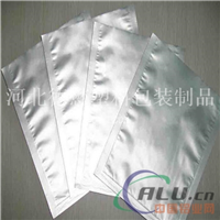 面膜铝箔包装袋真空铝箔包装袋厂家生产