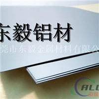 EN AW-AlCu2Mg1.5Ni铝板现货