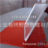 铝天花板厂家\铝天花板公司\铝天花板供货