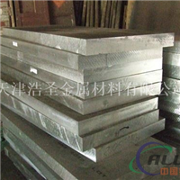 供应铝镁合金，5083抗拉强度高铝板