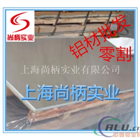 5052铝板 防锈好易氧化 5052H32铝  O态铝板