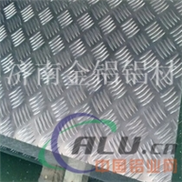 厂家优惠供应优质花纹铝板