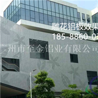 浙江外墙雕花镂空铝单板厂家18588600309