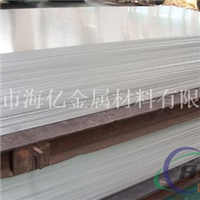 1100厂家成批出售O态铝板 价格优惠