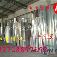 锦州供应6061-T6铝排 广州1100高导电铝排