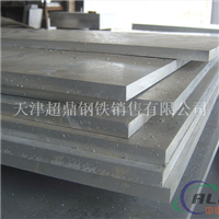 北京5052铝板5052铝板切割7075铝板切割