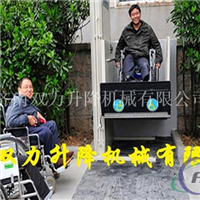 残疾人升降机 家用无障碍升降机