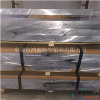 国标铝板价格  5083铝板 铝板性能 厚度20.0