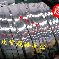 广州6061T6铝带 6061铝带现货价